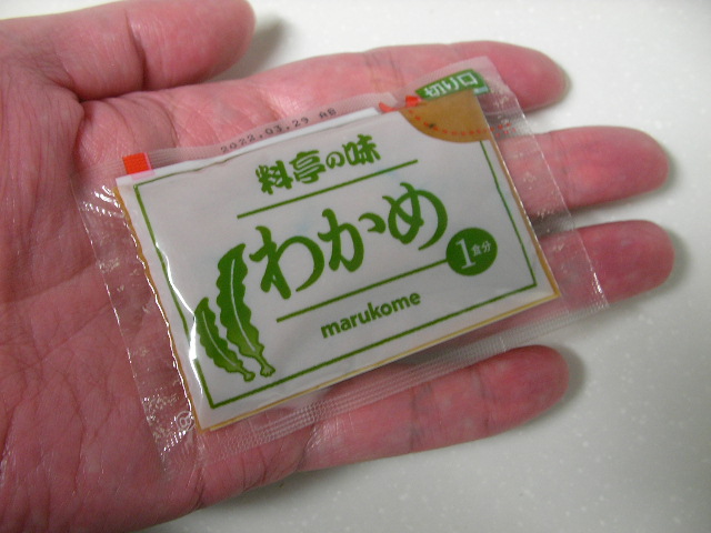 f:id:gonta_house:20220103110600j:plain