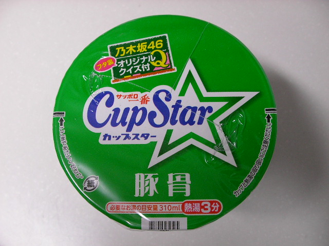 f:id:gonta_house:20220105181253j:plain