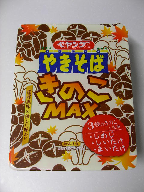 f:id:gonta_house:20220115180735j:plain