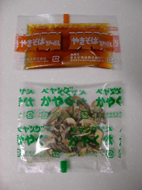 f:id:gonta_house:20220115180744j:plain