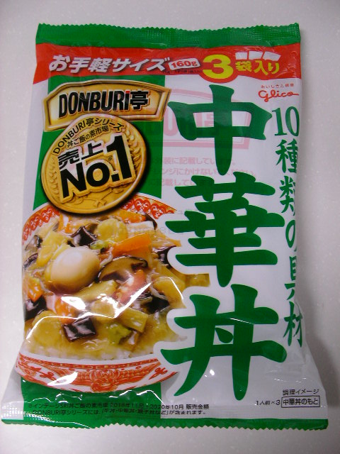 f:id:gonta_house:20220122082006j:plain
