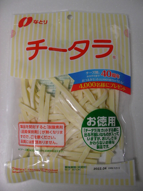 f:id:gonta_house:20220208122629j:plain