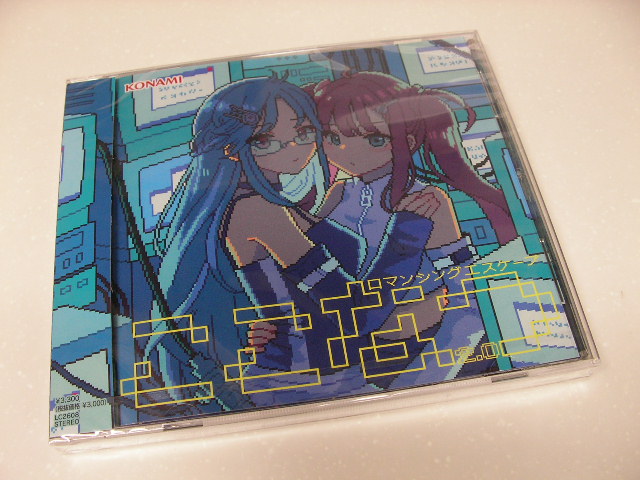 4年ぶりのCD購入 - Gonta House
