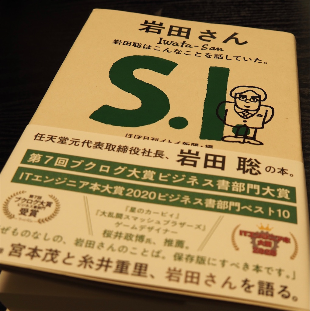 f:id:gontab:20211205232411j:image f:id:gontab:20211205232411j:image