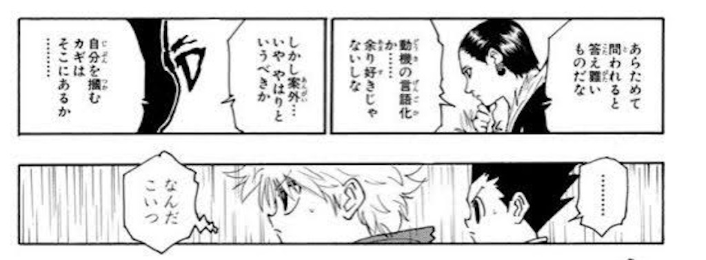 f:id:gontalos358:20230202140118j:image