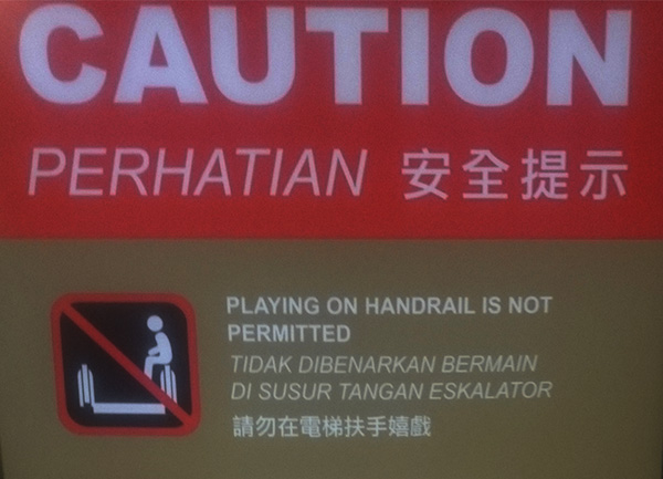 マレーシアの中国語は簡体字と繁体字の両方が使われる 多言語話者の効率的外国語学習法