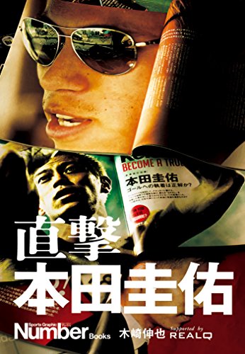 権藤優希ブログ f:id:gony:20180510000340j:plain