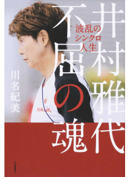 権藤優希ブログ f:id:gony:20180529001027p:plain