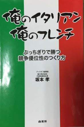 権藤優希ブログ f:id:gony:20180608193143j:plain