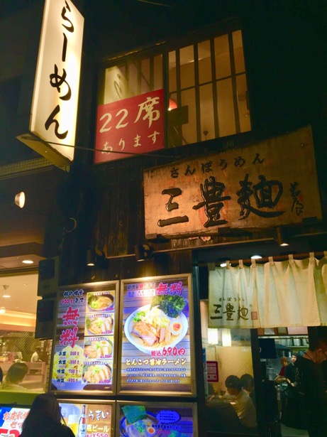 f:id:gony:20180617222328j:plain