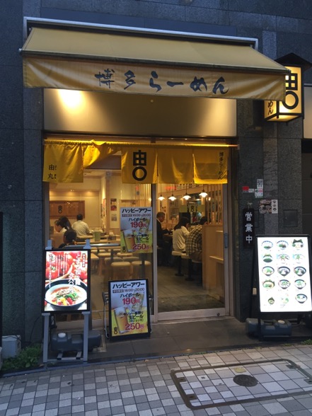 権藤優希ブログ f:id:gony:20180621205636j:plain