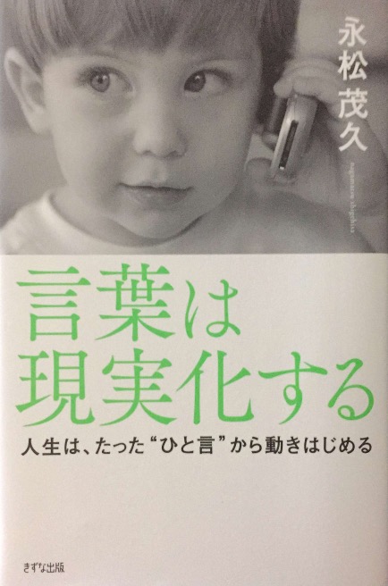 権藤優希ブログ f:id:gony:20180704221506j:plain