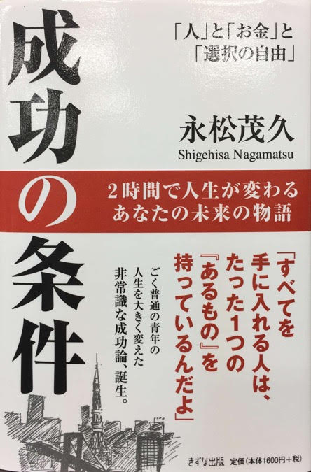 権藤優希ブログ f:id:gony:20180821000533j:plain