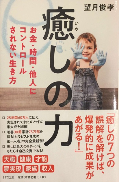 権藤優希ブログ f:id:gony:20180825235612j:plain