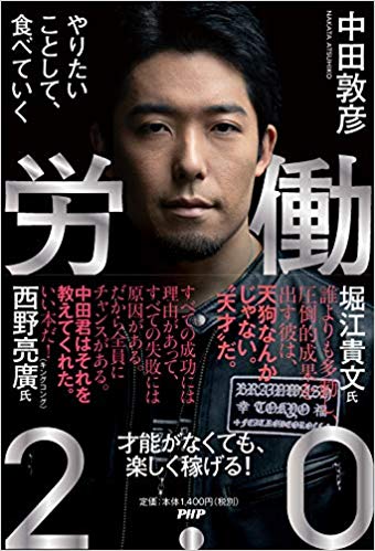 権藤優希ブログ f:id:gony:20190429152241j:plain