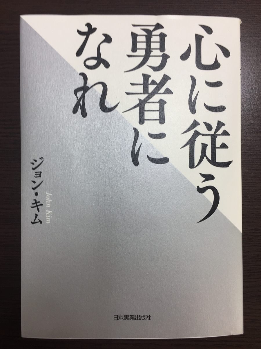権藤優希ブログ f:id:gony:20190523013643j:plain