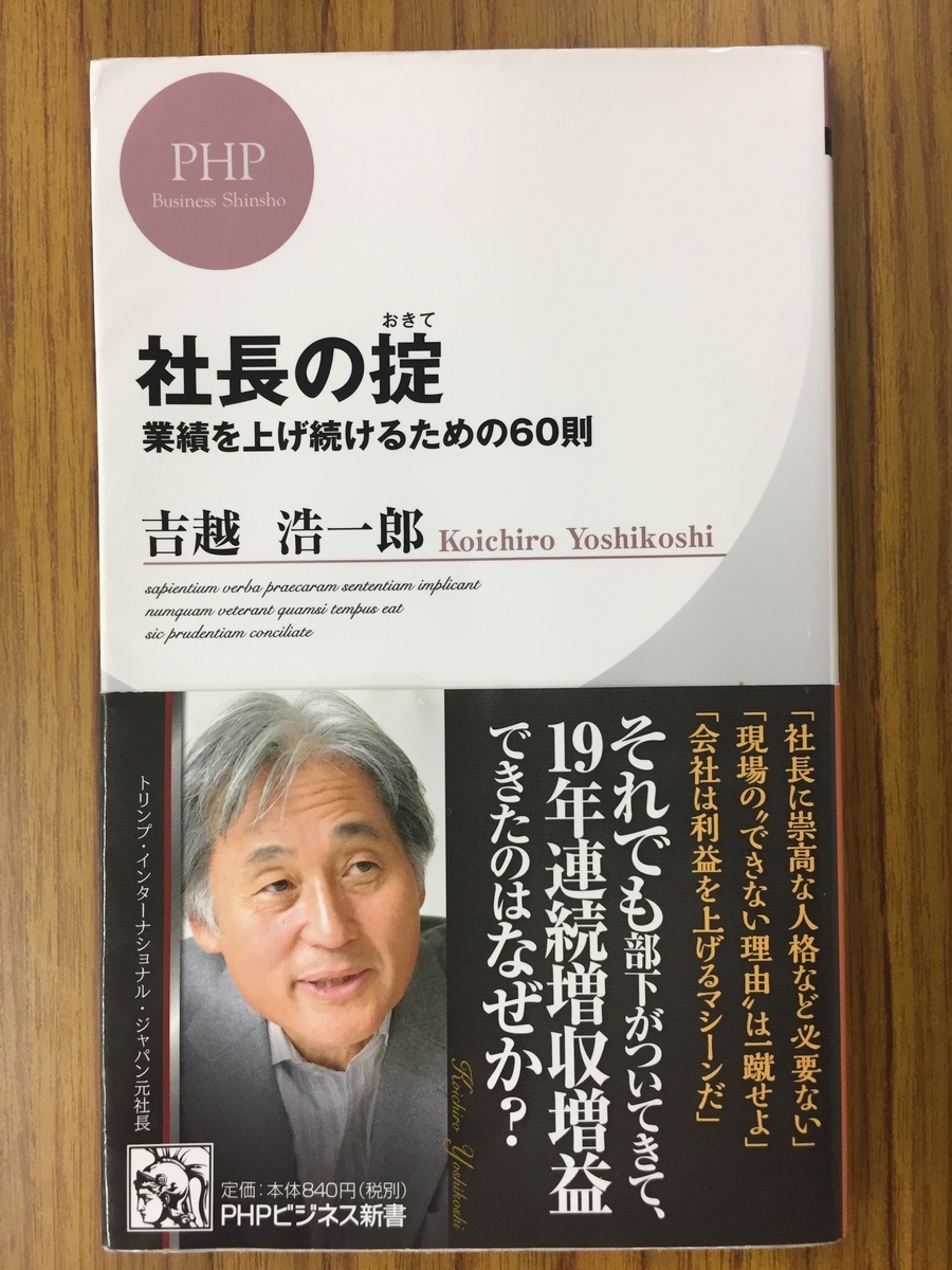権藤優希ブログ f:id:gony:20190525232300j:plain