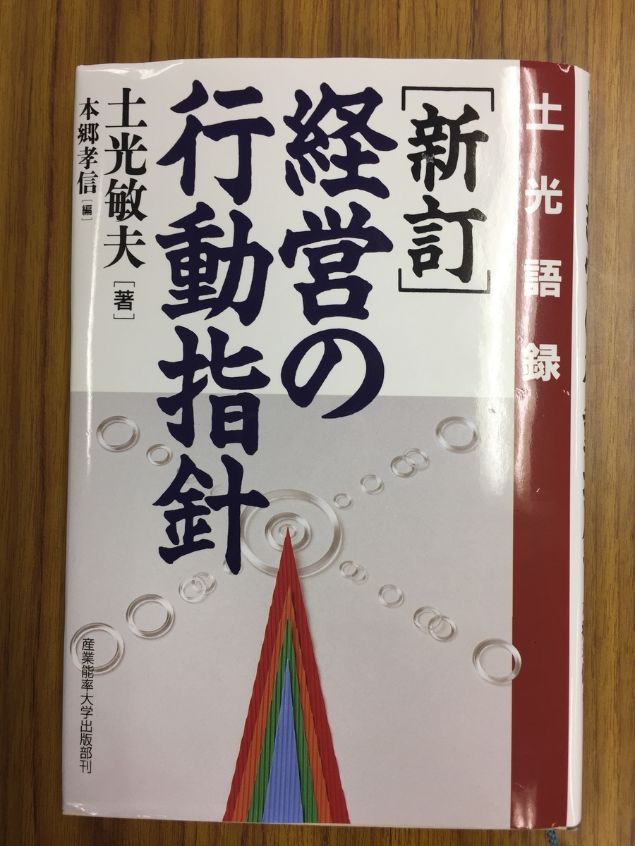 権藤優希ブログ f:id:gony:20190525233232j:plain