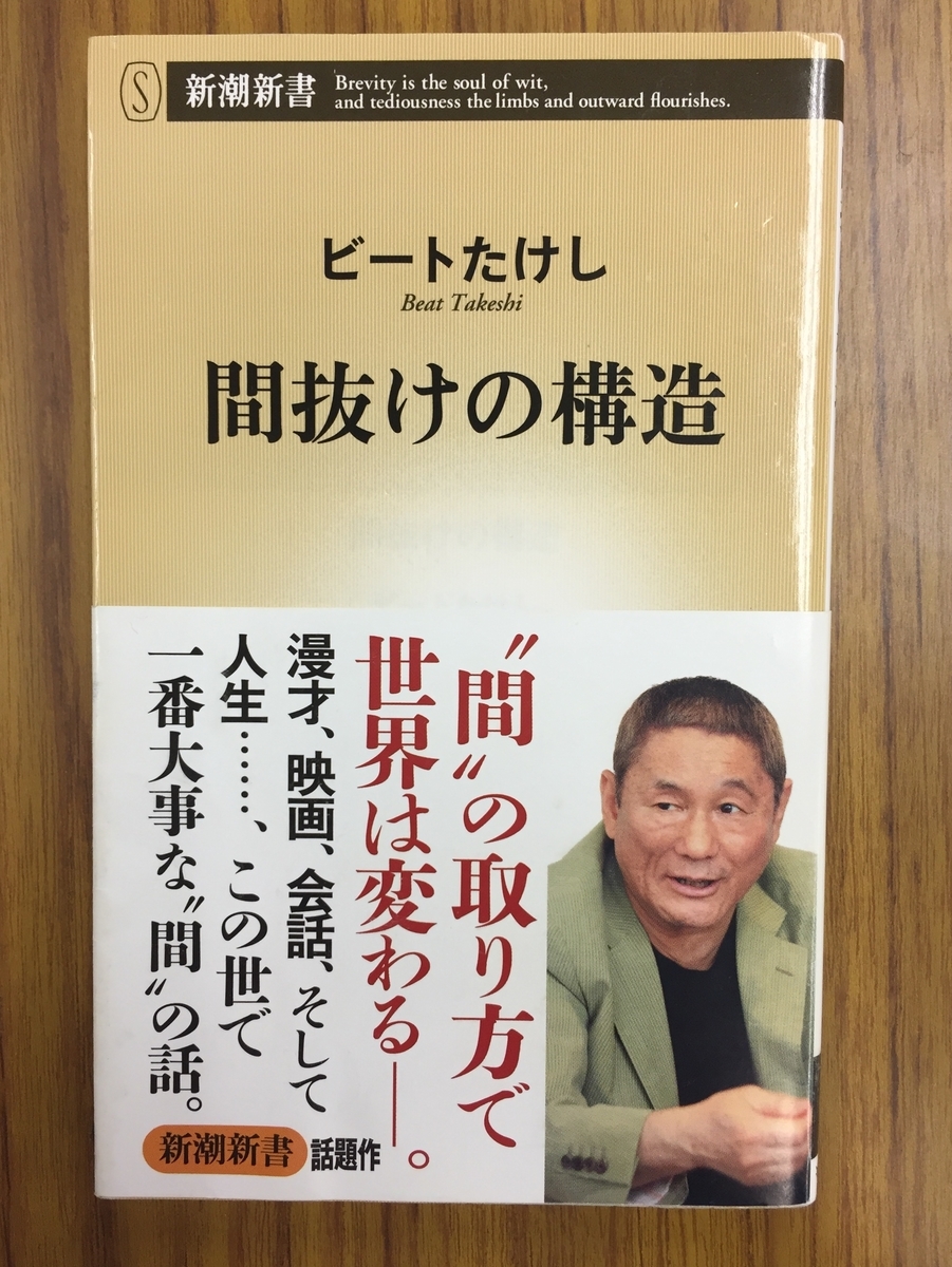 権藤優希ブログ f:id:gony:20190525234927j:plain