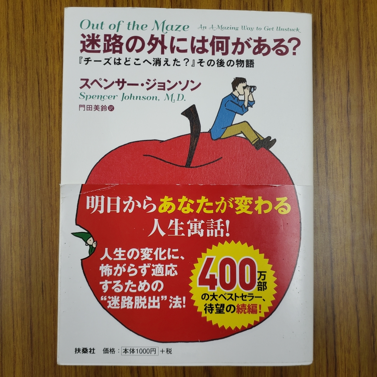 f:id:gony:20190621201515j:plain