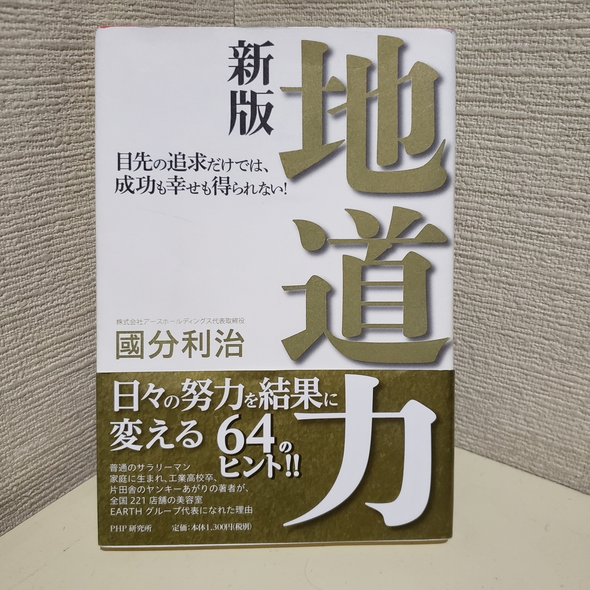 権藤優希ブログ f:id:gony:20191009212342j:plain