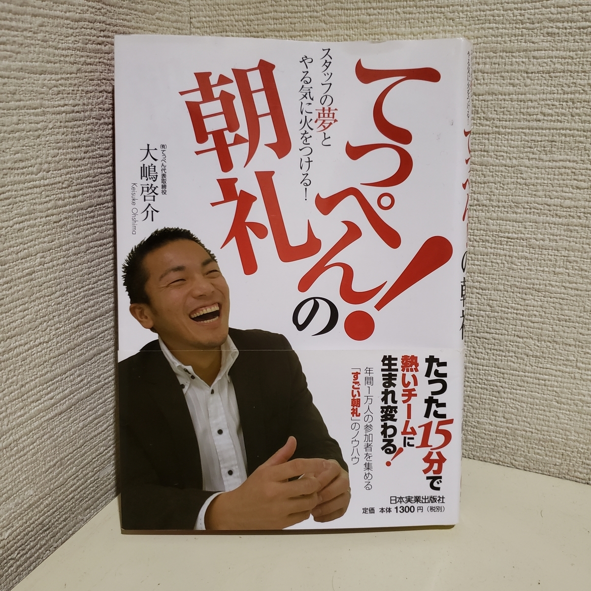 権藤優希ブログ f:id:gony:20191012223031j:plain