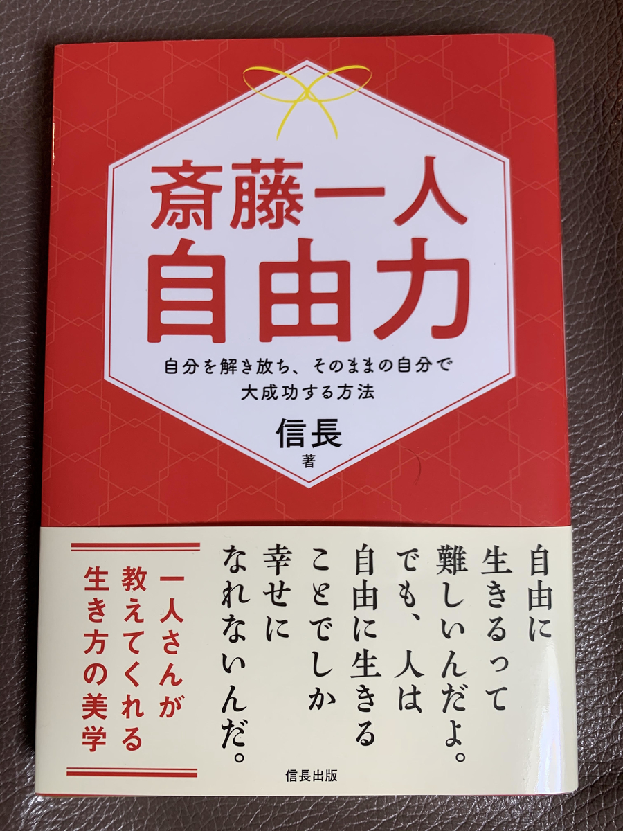 権藤優希ブログ f:id:gony:20191104013735j:plain