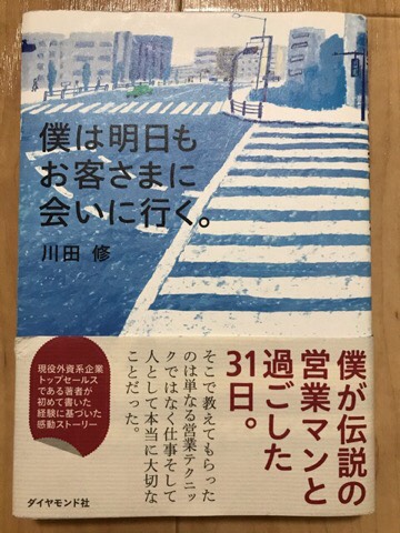 権藤優希ブログ f:id:gony:20191120213124j:plain