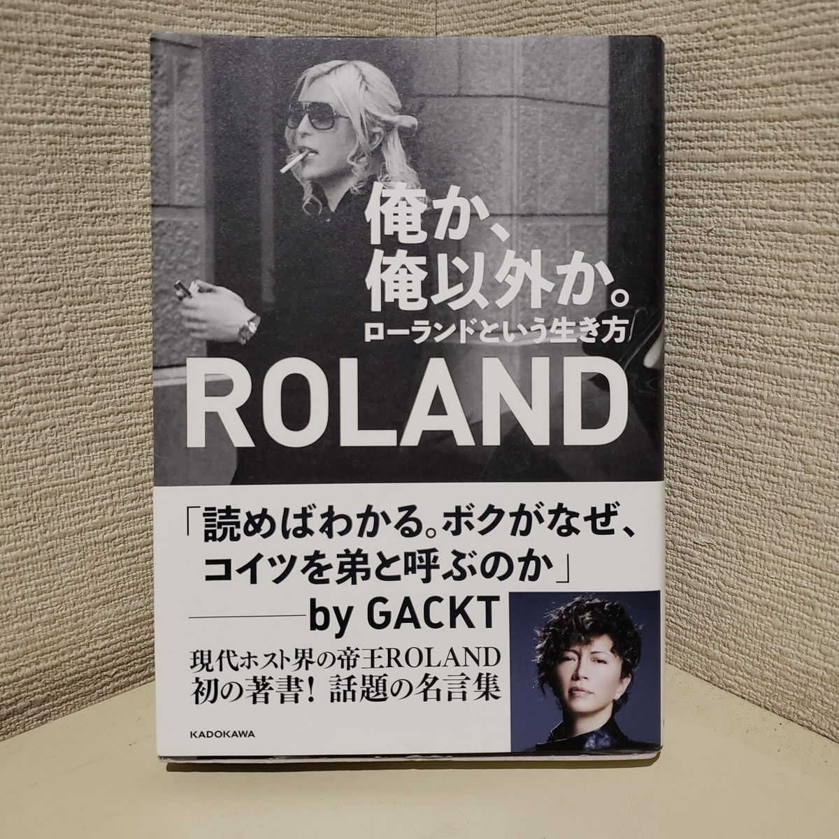 f:id:gony:20191229184310j:plain f:id:gony:20191229184310j:plain