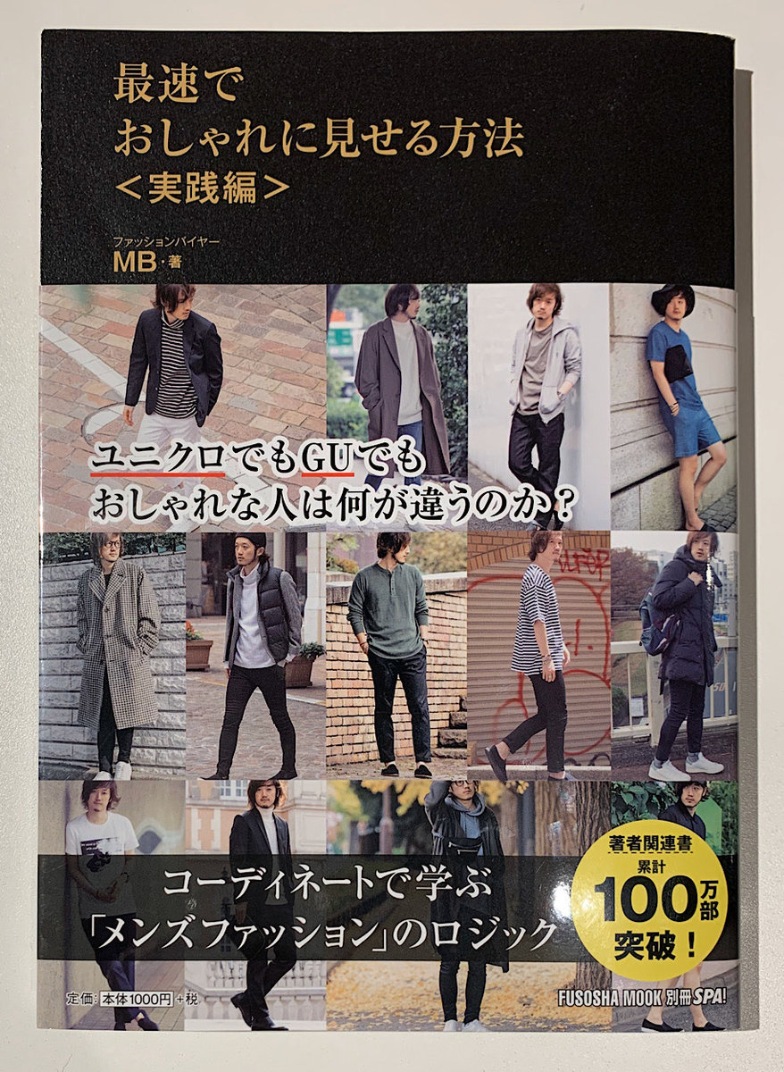 権藤優希ブログ f:id:gony:20200322215916j:plain
