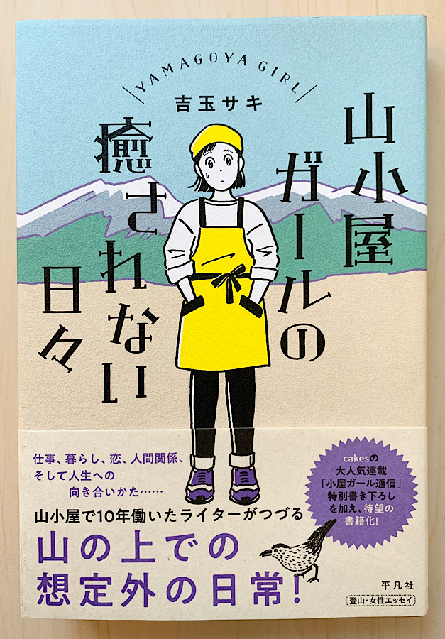 権藤優希ブログ f:id:gony:20210104195341j:plain
