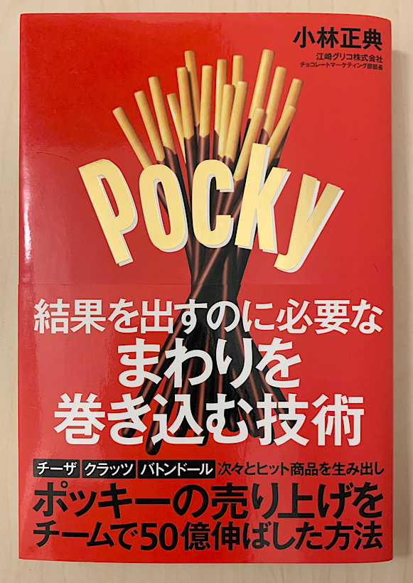 権藤優希の読書手帖