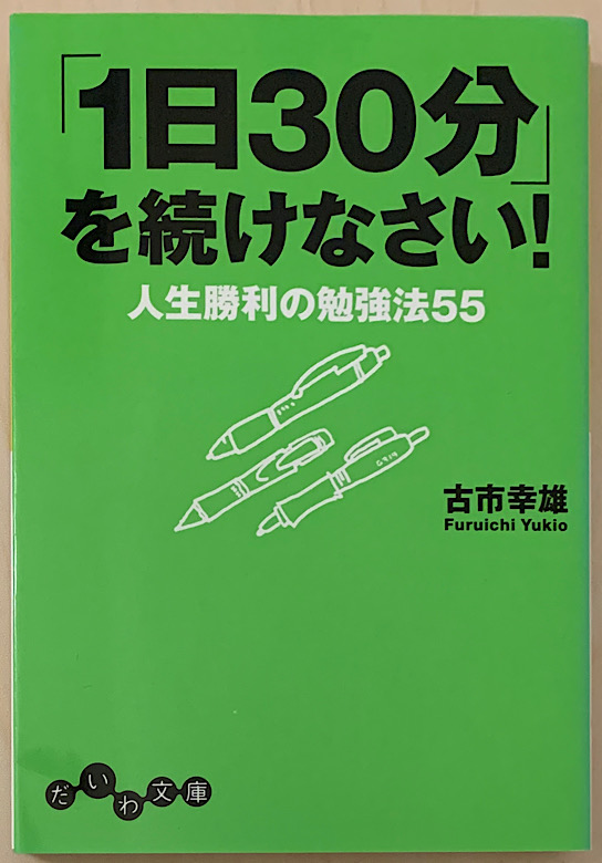 権藤優希ブログ f:id:gony:20210414220634j:plain