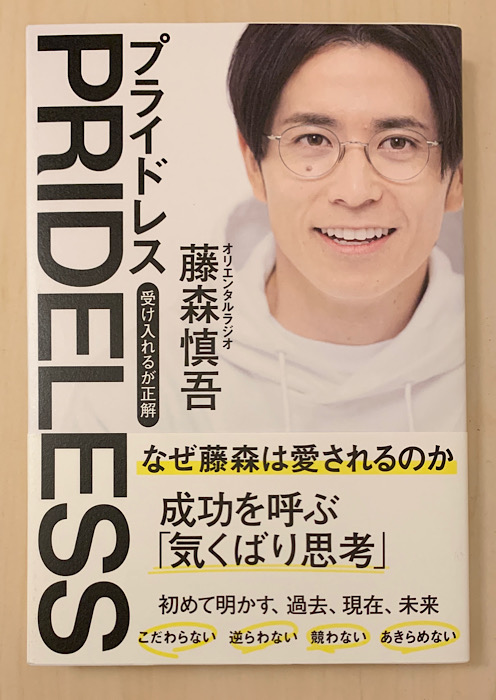 次長課長とは アートの人気 最新記事を集めました はてな