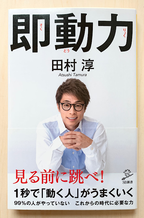 権藤優希ブログ f:id:gony:20211016201037j:plain