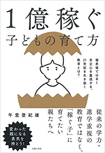 f:id:gonzales007:20190808005027j:plain