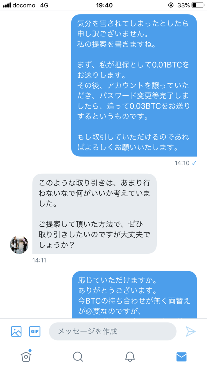f:id:gonzales1919:20190826143108p:plain f:id:gonzales1919:20190826143108p:plain