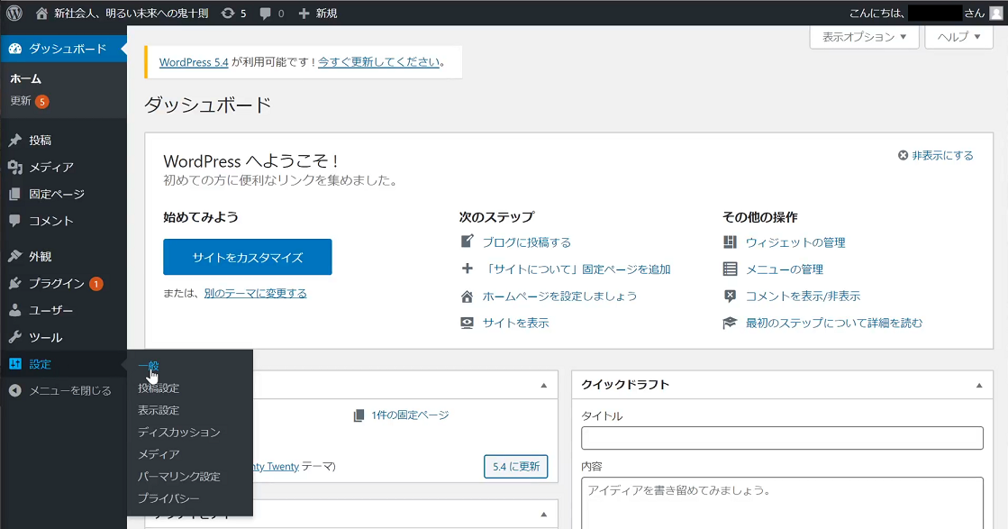 f:id:gonzales1919:20200718153015p:plain f:id:gonzales1919:20200718153015p:plain