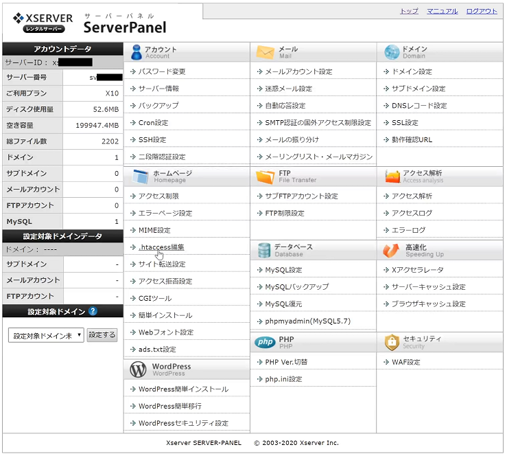 f:id:gonzales1919:20200718153507p:plain f:id:gonzales1919:20200718153507p:plain