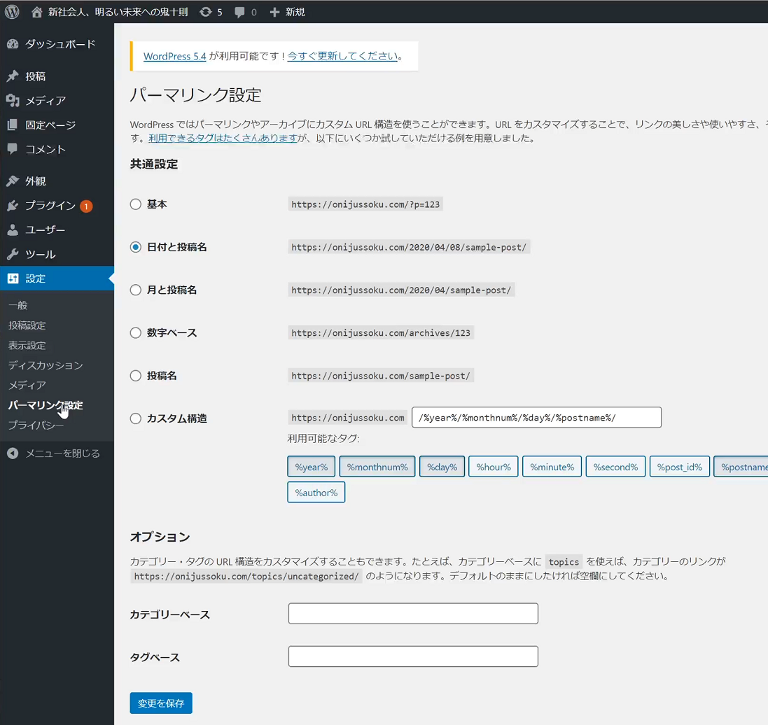 f:id:gonzales1919:20200718154632p:plain f:id:gonzales1919:20200718154632p:plain