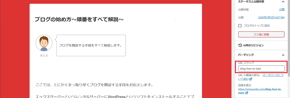 f:id:gonzales1919:20200718154807p:plain f:id:gonzales1919:20200718154807p:plain