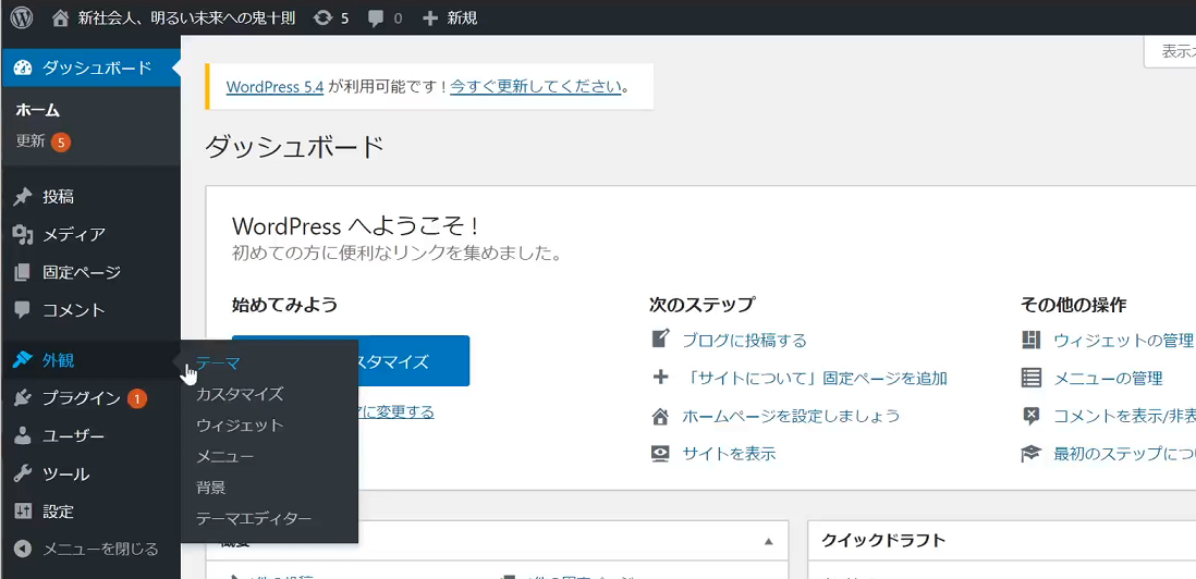 f:id:gonzales1919:20200718155246p:plain f:id:gonzales1919:20200718155246p:plain