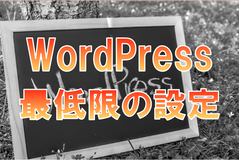 f:id:gonzales1919:20200718160452p:plain f:id:gonzales1919:20200718160452p:plain