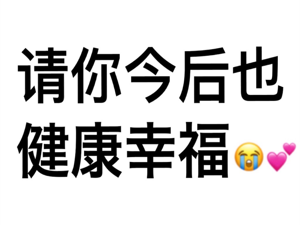 f:id:gonzou_heart:20190412175906j:image f:id:gonzou_heart:20190412175906j:image
