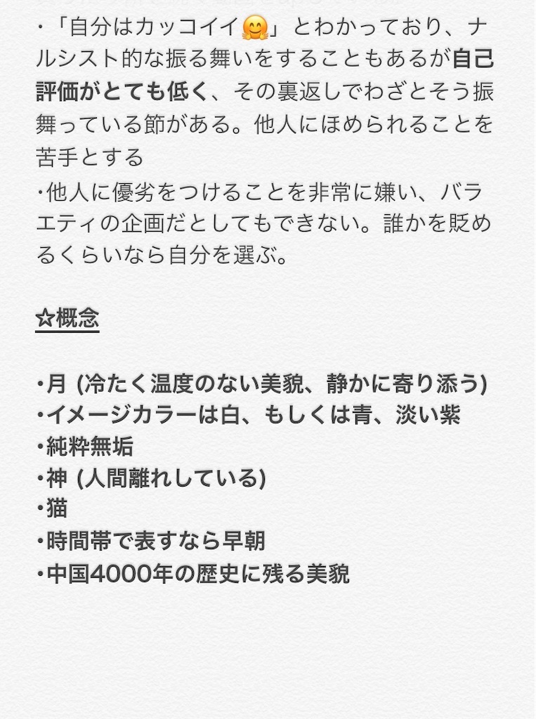 f:id:gonzou_heart:20191022172737j:image f:id:gonzou_heart:20191022172737j:image