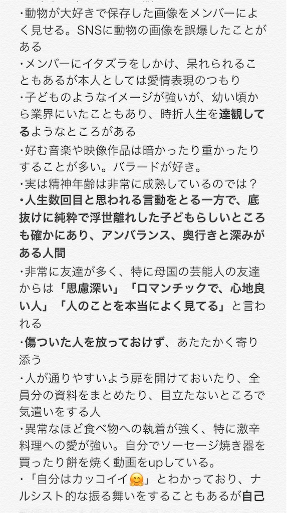 f:id:gonzou_heart:20191022172809j:image f:id:gonzou_heart:20191022172809j:image