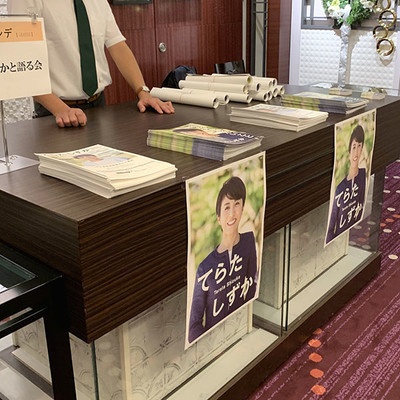 f:id:goo:20190630234817j:image