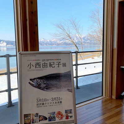 f:id:goo:20191231124118j:image