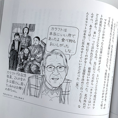 f:id:goo:20191231124128j:image