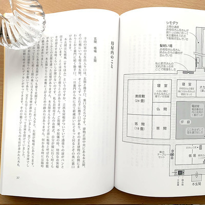 f:id:goo:20200411161639j:image